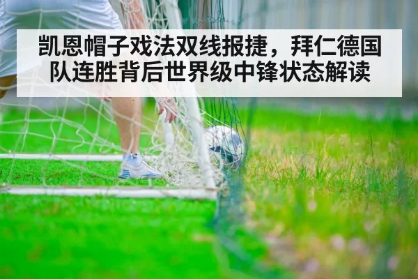 soccer player scoring goal
