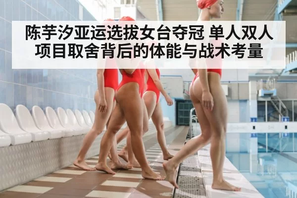 synchronized diving women