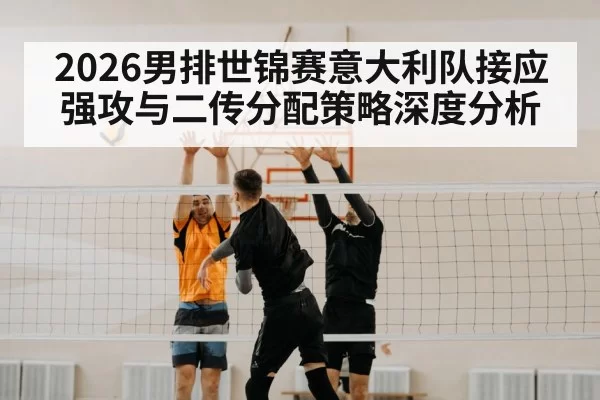 men volleyball spike action